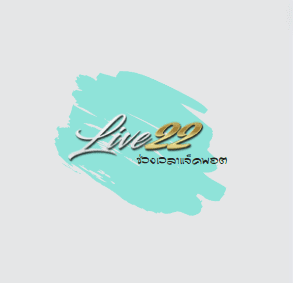 ช่วงเวลาแจ็คพอต live22