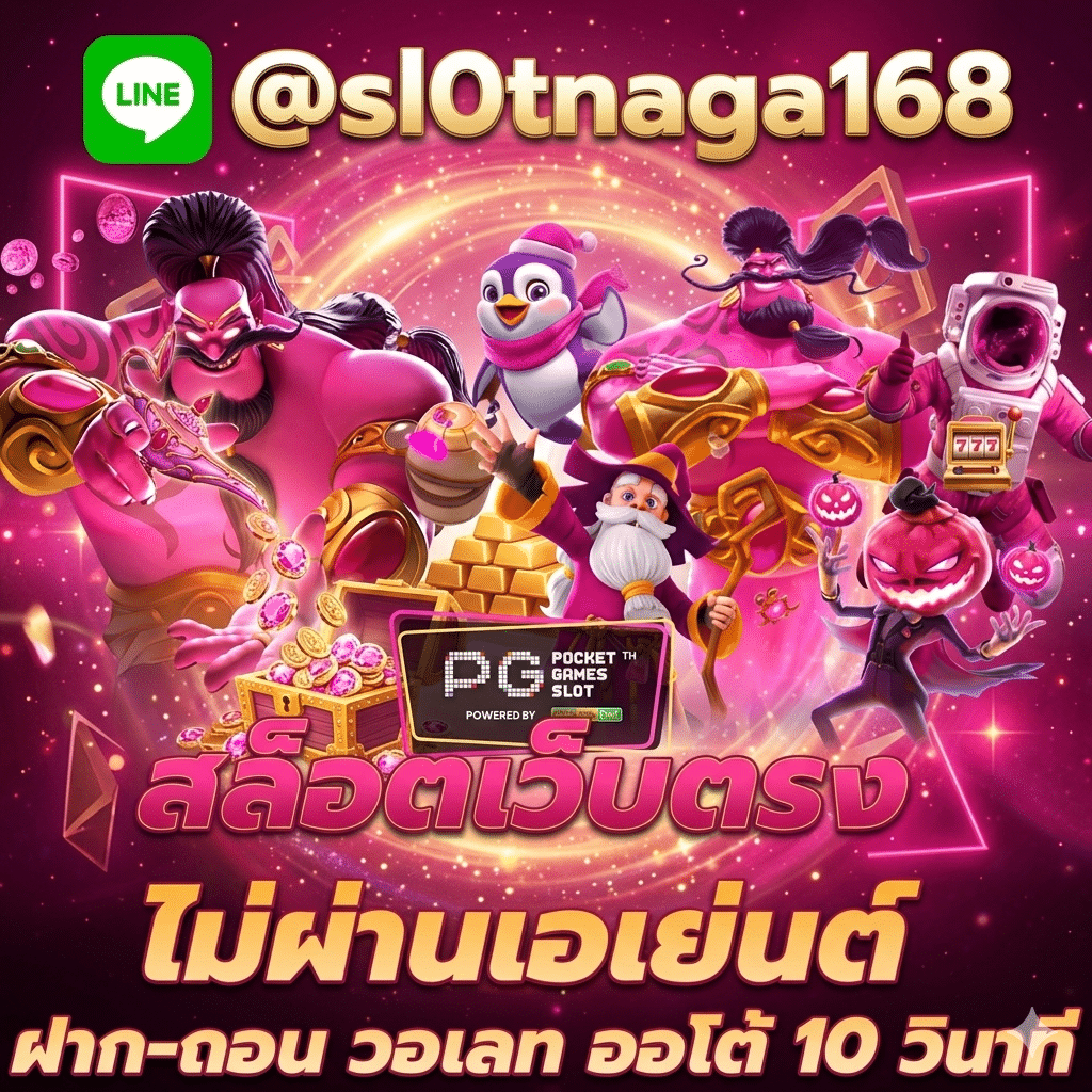 สล็อต LIVE22 เกมยอดนิยม เล่นง่าย ระบบลื่น โบนัสครบ ภาพคมชัด
